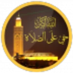 Logo of وقت الصلاة android Application 